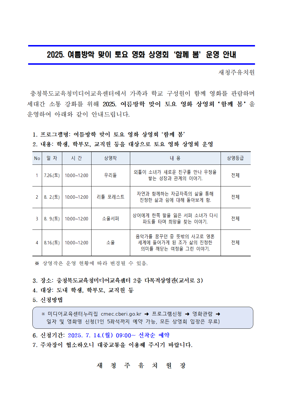 1dc3541c0d41a19fdd71d64fb7cf1762_1752554885_3685.png