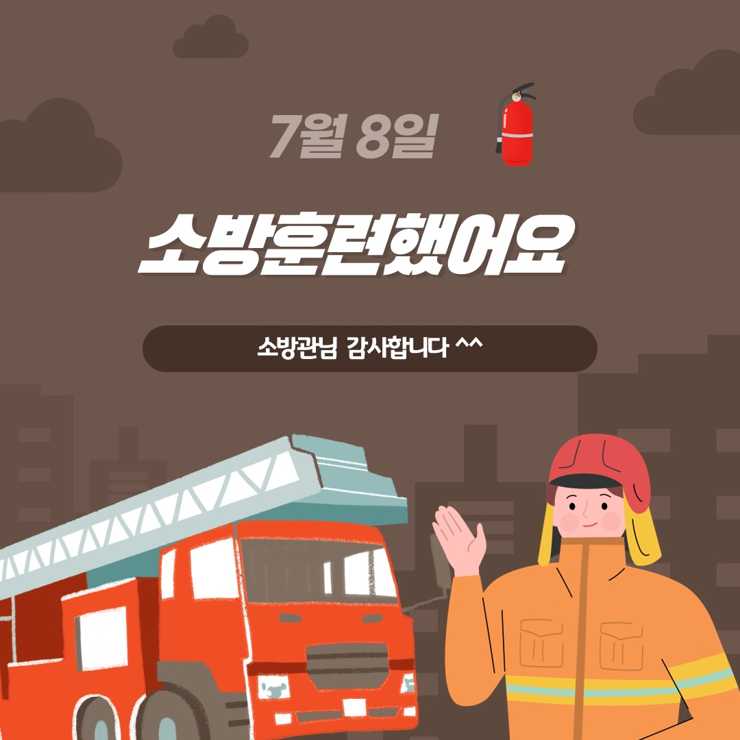 2fd03e78bf3ed7a5913c6847fd3318d9_1752724219_3928.JPG