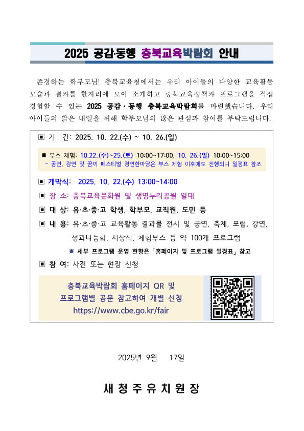 92494bbcf1a84a56372850bed300d1a4_1758180632_1521.png