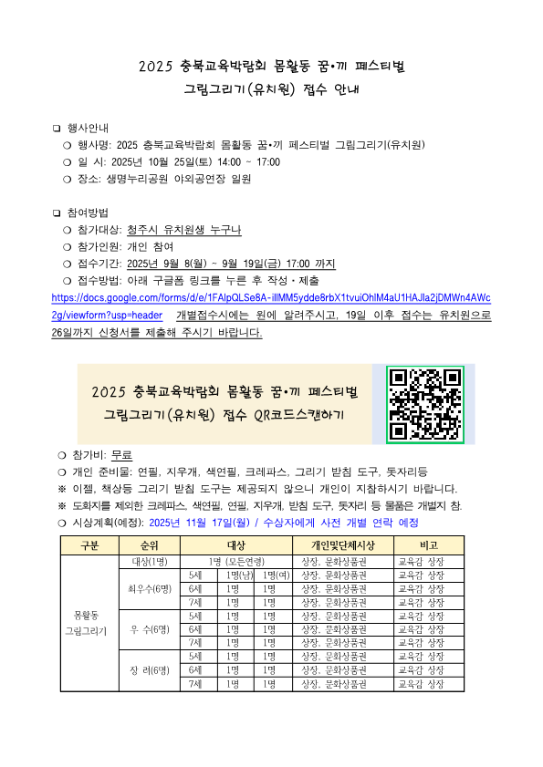 92494bbcf1a84a56372850bed300d1a4_1758180632_1928.png