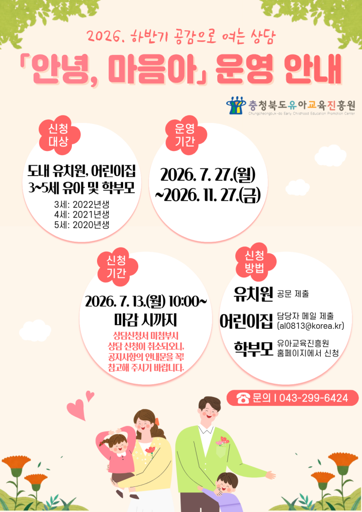 cb1955f2366fbf16a352f02ab9239936_1783488486_4085.png
